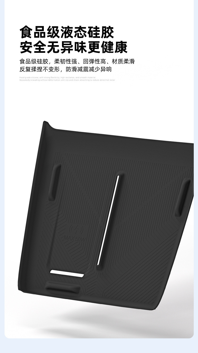 Suitable for 26 models of Deep Blue L06 wireless charging silicone anti-slip mat, center console protection, car accessories, special modification parts