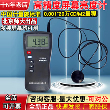 lĻӋcd/m2Ӌ@ʾȜyԇxST-86LA