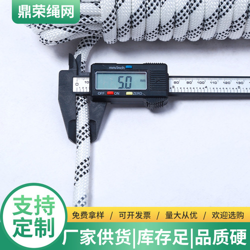 Outdoor climbing rope, rock climbing nylon rapid descent static rope, caving safety rope, high-altitude work rope