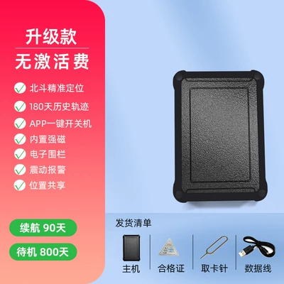 Zhixun G301 Wireless Gps Locator, GPS Locator - g302-800-days-of-standby-90-days-of-positioning-battery-life-1-year-freehd-trackelectronic-fencestrong-magnet2000ma