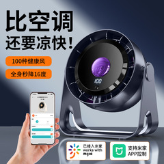 Mijia APP デスクトップ扇風機ホームサイレントオフィスデスクトップ USB 充電ミニデスクトップファンに接続済み