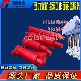 矿山施工设备;煤矿设备;其他液压机械