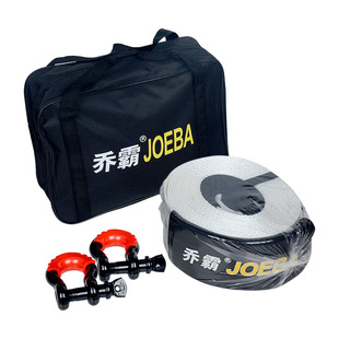 Car Tow Rope Polyester 20 Tons 9.1m cm Wide 4mm Thick Off-Road Trailer with Two Protective Covers Large Shackles
