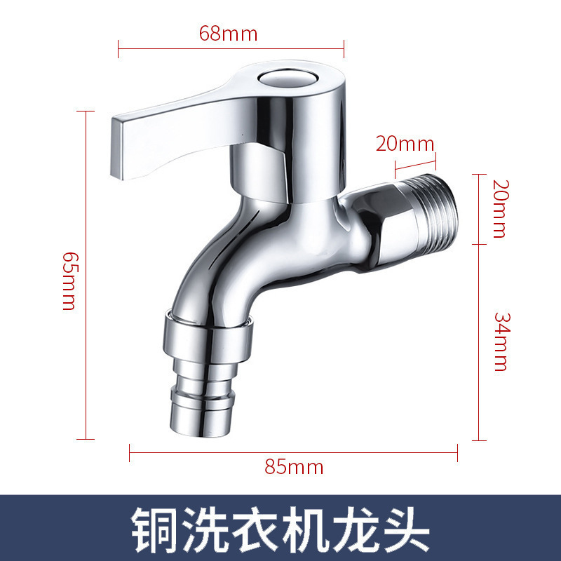 Grifos de lavandería rápida Grifos de baño Grifos de comercio exterior transfronterizos Ingeniería mayorista galvanoplastia engrosada Grifos de agua hervida rápida