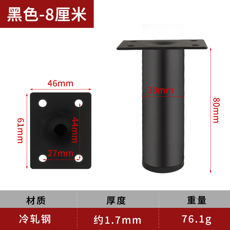 Nuevo simple engrosada pierna de apoyo sofá pierna mesa de café retráctil Gabinete de la pierna gabinete de baño TV soporte aumento de la pierna de la cama