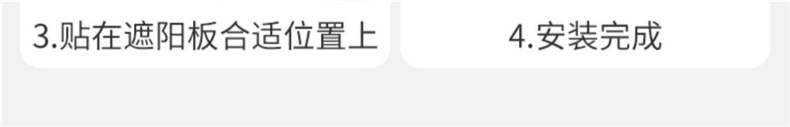 Wuling Hongguang MINI EV Bingo Xingchi car sun visor makeup mirror, interior accessories for the passenger side