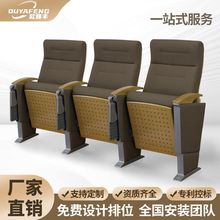 礼堂椅连排椅阶梯教室课桌椅报告厅会议室联排座椅电影院剧场椅子