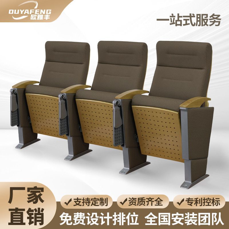 礼堂椅连排椅阶梯教室课桌椅报告厅会议室联排座椅电影院剧场椅子