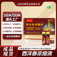 ����ɽ�|�ĵǸߺ������󅢝�sҺ500ml/�ЏS�ҬF؛�ɴ��l