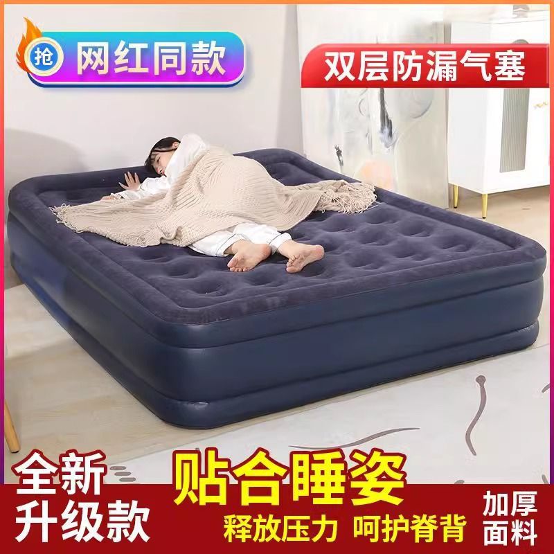 Cama inflable al aire libre con piso inflable super grueso, cama de cojín de aire doméstico doble con colchón de campamento al aire libre más grueso