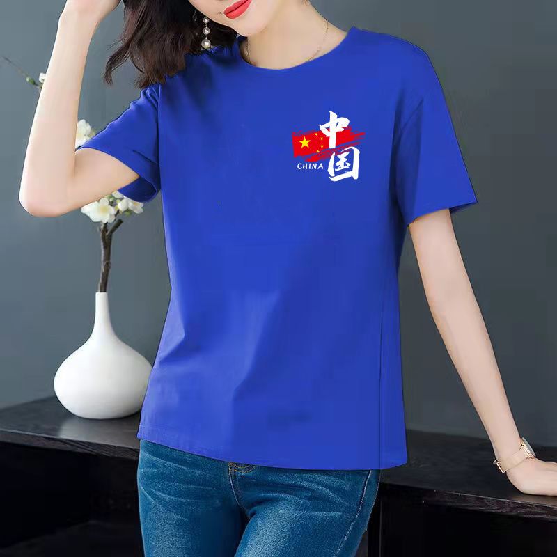 克莱因蓝潮流广场舞男女圆领T恤时尚宽松休闲大码百搭短袖潮|undefined