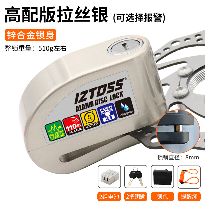 Bicycle, Motuoche Motorcycle Lock - recommended-upgraded-high-configuration-brushed-silver-alarm-non-alarm-optional