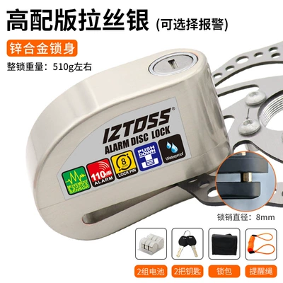 Bicycle Lock Waterproof, Motorcycle Lock - recommended-upgrade-to-the-high-end-version-brushed-silver-model-with-optional-alarm-no-alarm