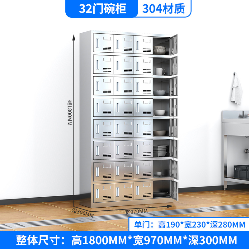 armario de acero inoxidable personal de la escuela comedor armario de platos de comedor multipuertas comedor cajas de comedor cuencos palillos armario de cubiertos armario de vestuario