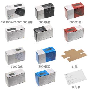 ȫ��ͨ�ð��b�м����m���PSP 1000 2000 3000�Α�C���b���f����