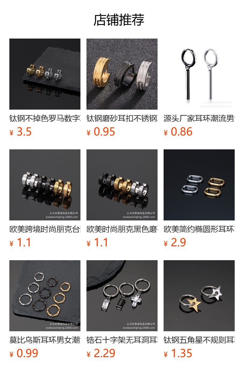 详情图