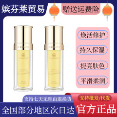 【官方正品】麦吉丽青春浓缩精华素控油保湿提亮紧致抗皱正装35ml
