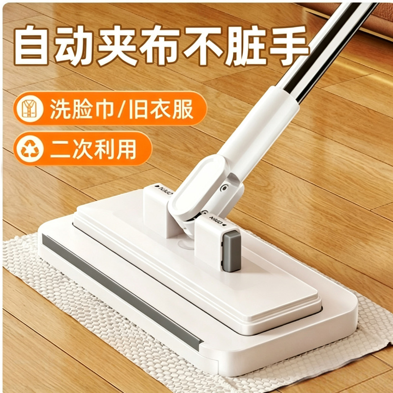 Face Towel Mop with Clip for Cleaning Bathroom Walls, Hands-Free Automatic Clip Flat Mop for Lazy People