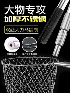 Copy Net suit Stainless Steel Telescopic Rod Solid Circle Folding Fishing Net Bag Bold Super Hard Large Copy Net Rod Fishing Gear