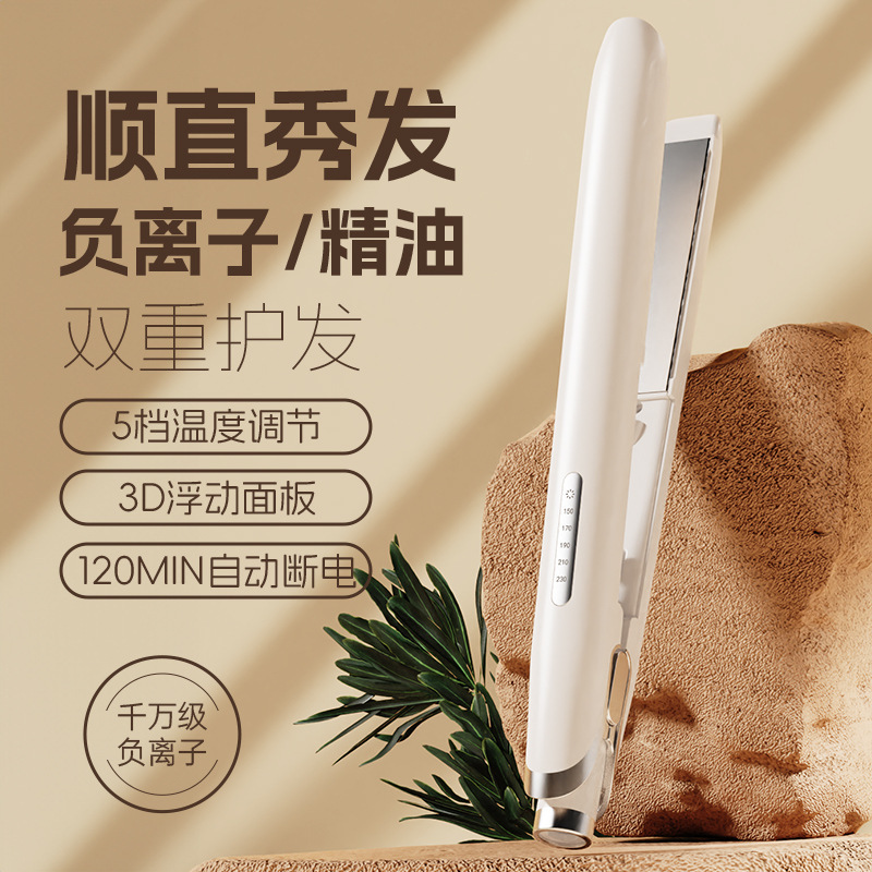 新款直卷两用多功能五档速热直板夹卷发器烫发器刘海定型直发夹板|undefined