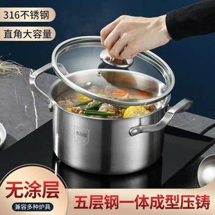 316 Stainless Steel Soup Pot Household Thickeneded One-Piece Non-Stick Pot Small Stew Pot for Cooking Noodles and Porridge Gas Induction Cooker Changwan