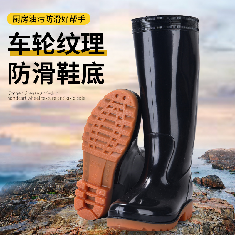 man long and tube-shaped Water shoes Men's Waterproof shoes Rubber shoes work Labor insurance Rain shoes Overshoes non-slip adult High cylinder