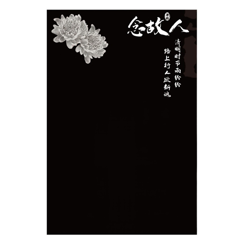 Huaxi Qing Ming Festival Guofeng Difunto Material impermeable envoltura de papel de diseño de sacrificio ambiental envoltura de papel de crisantemo