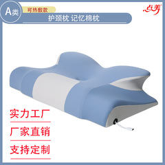 记忆棉枕头热敷款蝴蝶枕深睡眠枕慢回弹不塌陷枕芯护颈枕记忆棉枕