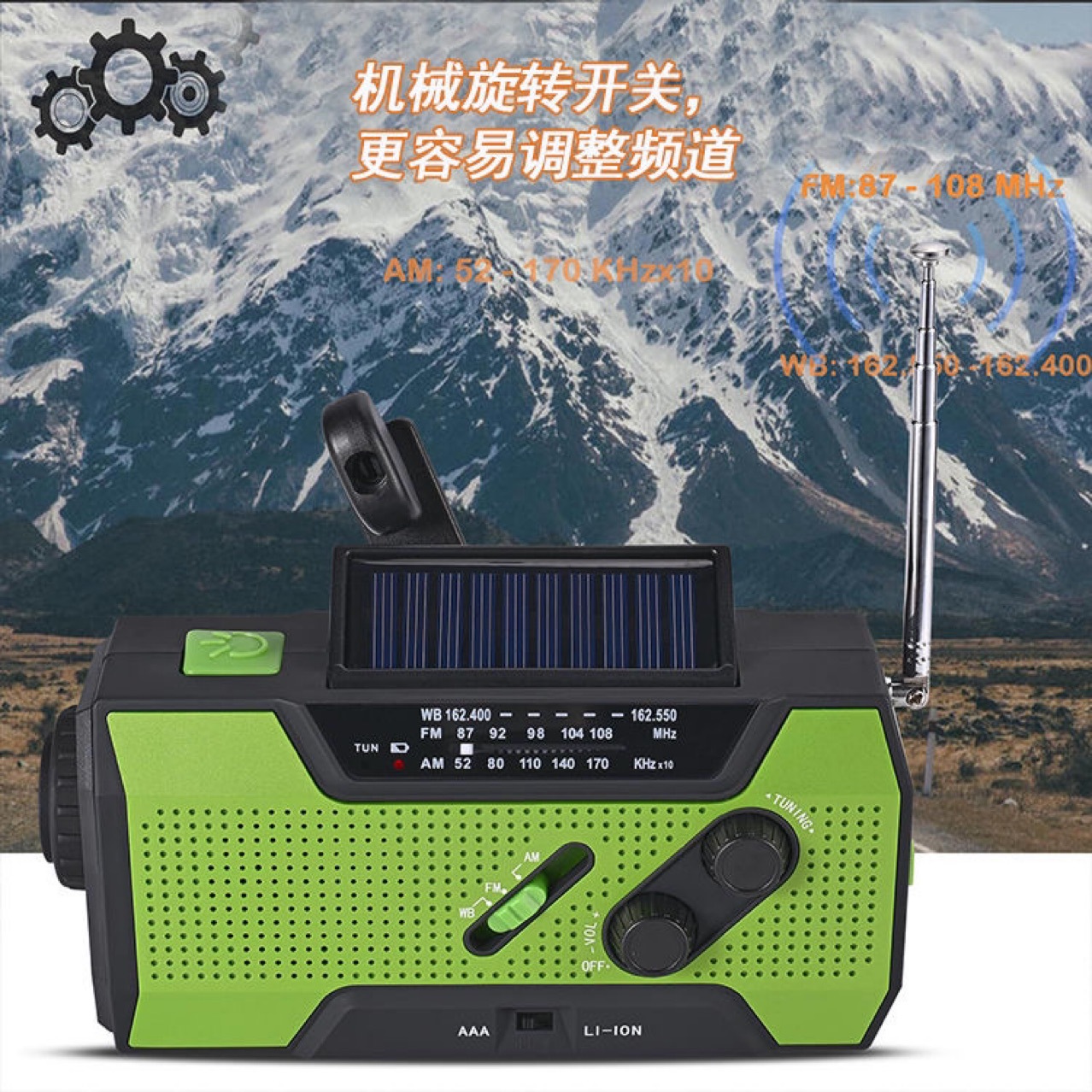 Linterna manual multifuncional al aire libre Linterna generadora de radio de carga solar de carga de material de emergencia