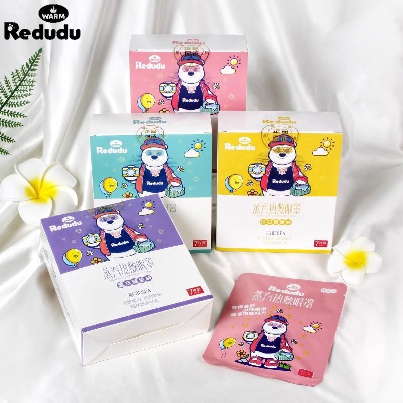 Hedu デュディー 使い捨てスチームアイマスク 目の温湿布 睡眠用 遮光加熱目の保護パッチ 目の疲れを和らげます|undefined