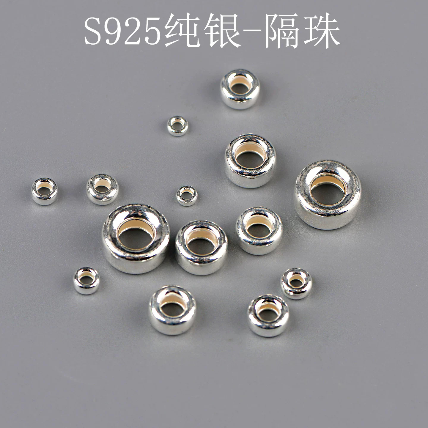 S925 Sterling Silver Spacer Beads, Wheel Beads, Thai Silver Spacer Pads, Bead Holders, DIY Handmade Bracelet Accessories