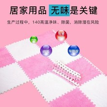 毛绒地垫EVA拼接地毯泡沫毛绒地垫加厚室内耐脏大面积满铺可坐地