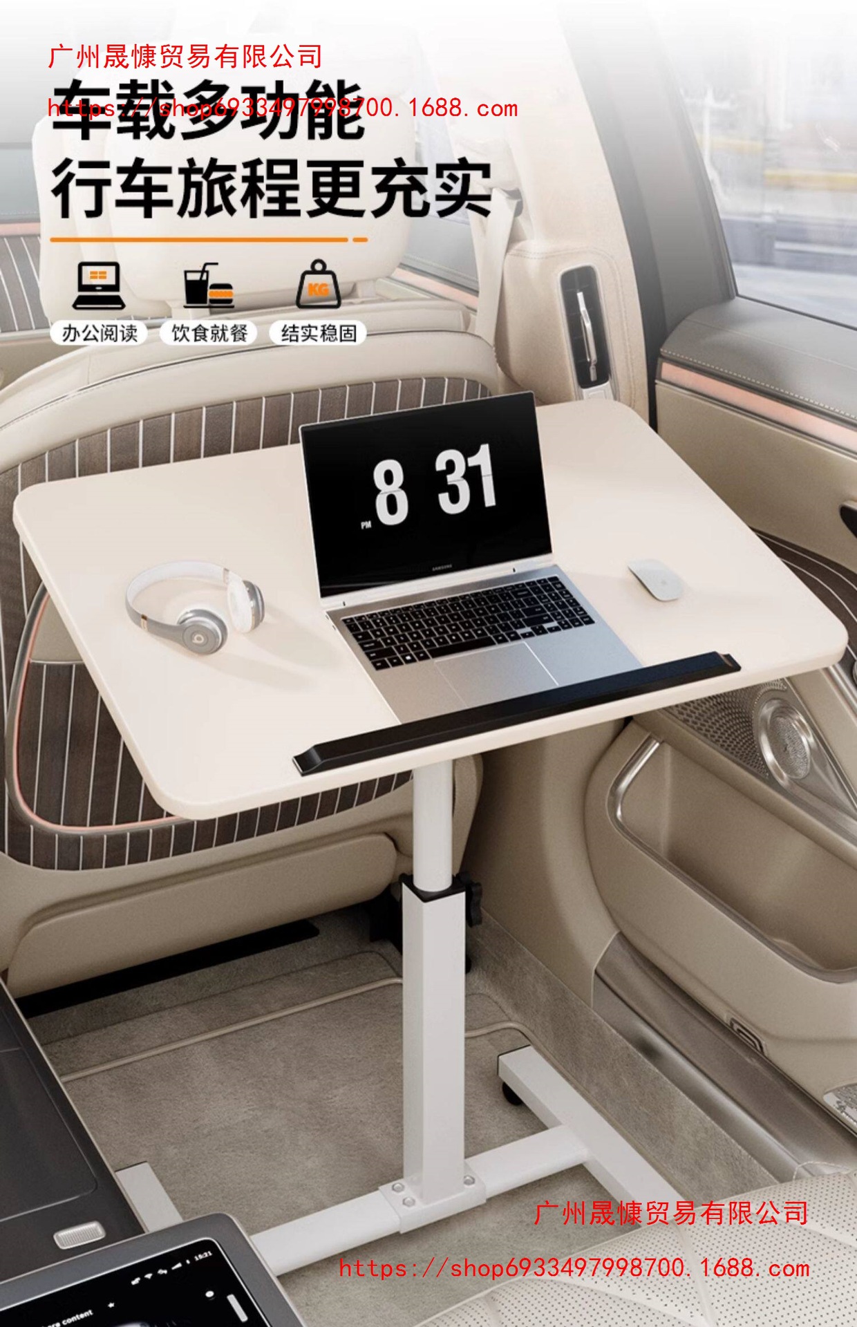 Foldable car table for eating and working, laptop desk for the front and rear seats of the car