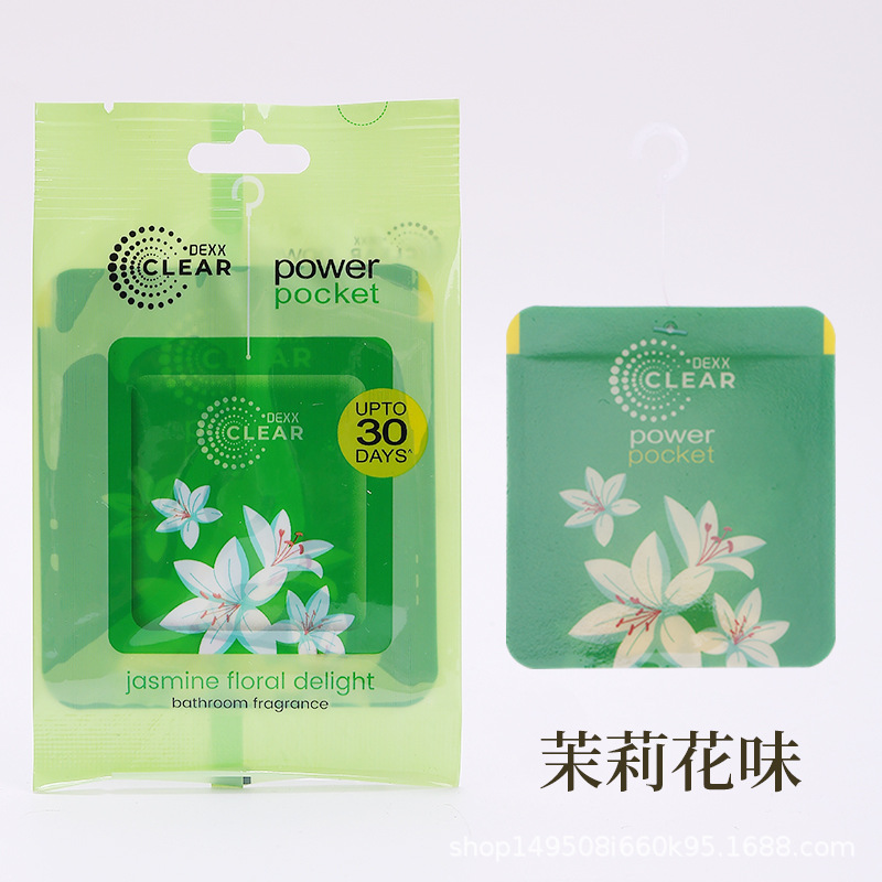 Saco de incienso armario de incienso para automóviles domésticos saco de incienso para ropa de habitación saco de incienso armario de incienso de incienso de incienso para desodorizar incienso colgante