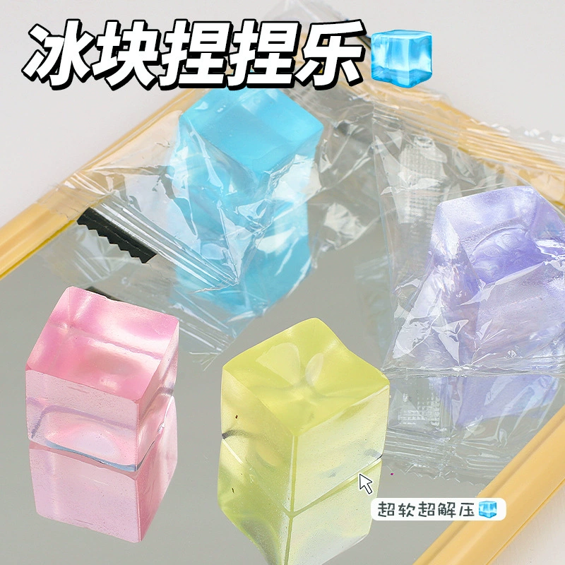 Поставки производителей кубики льда щепотка Детские игрушки декомпрессии