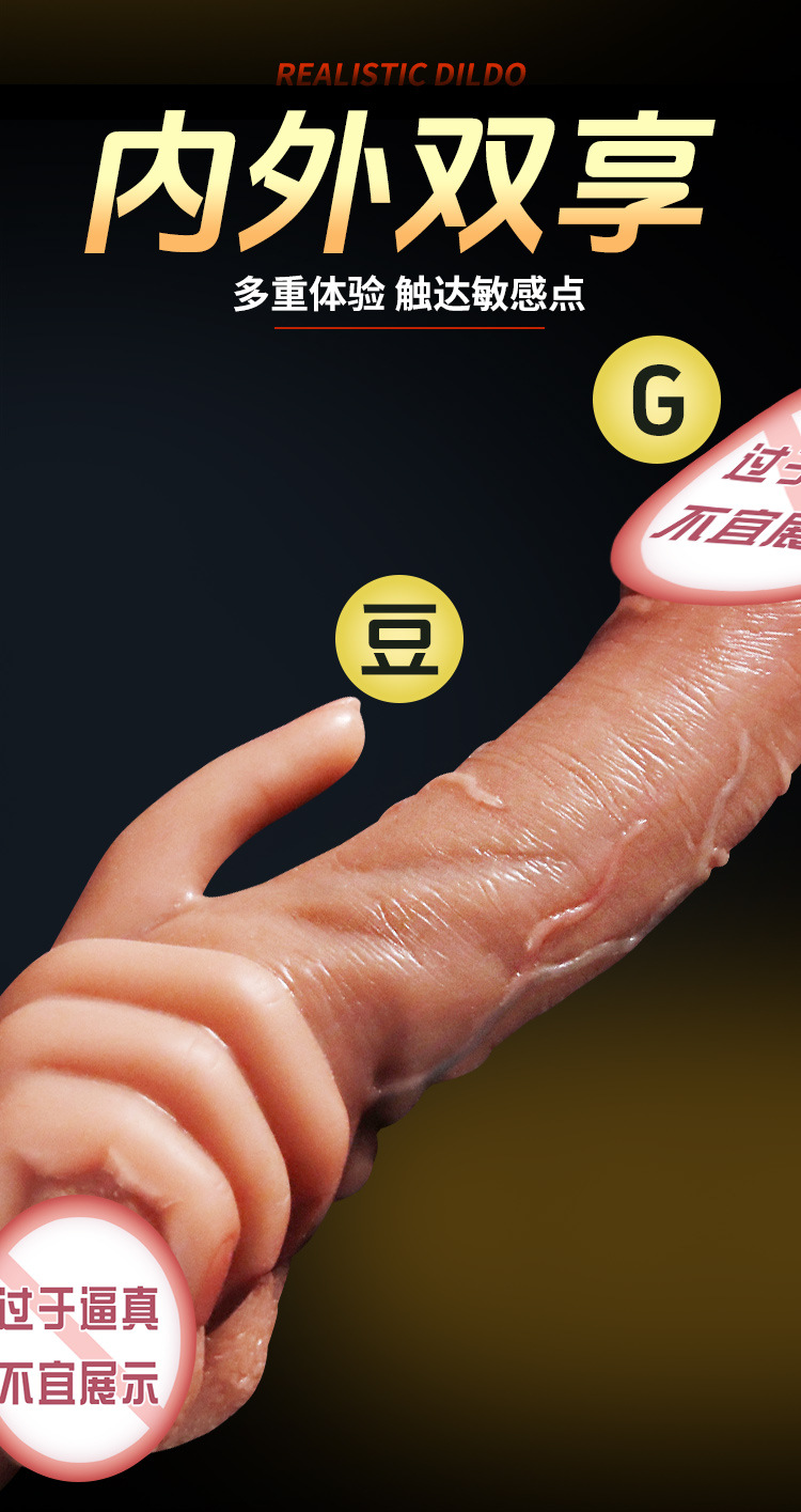 Jiuai Realistic Soft Silicone Dildo, Flesh-Tone Suction-Friendly Adult Toy — detail image 8