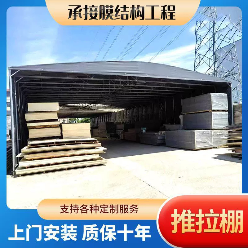 Выдвижной уличный навес, складной складской тент, водонепроницаемый навес для парковки, баскетбольная площадка, торговая точка, оптовая продажа от производителя