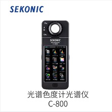 ��Ʒ�ձ�SEKONICԭ�b�M�ھo���͹��Vɫ�ȃxC-800��̖���C
