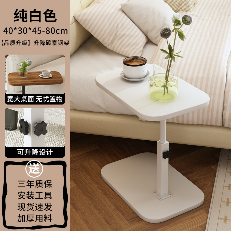 家用升降折叠桌阳台床边置物架小茶几移动沙发摆件床边桌客厅卧室|undefined
