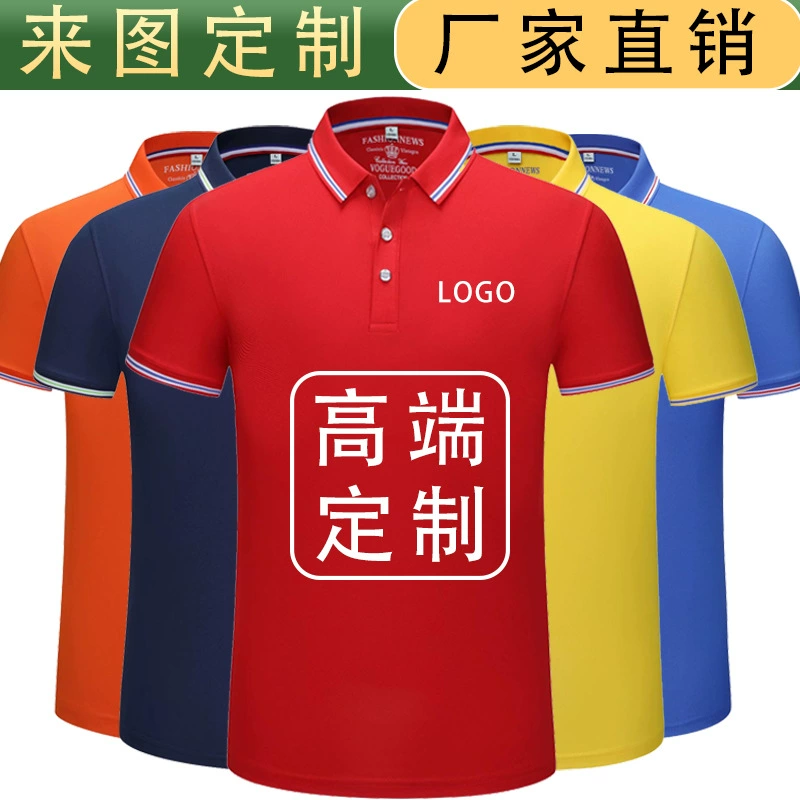 Футболка-поло футболка с коротким рукавом Мужская Рабочая одежда отель официант Ресторан Лето отворот тонкий принт оптом