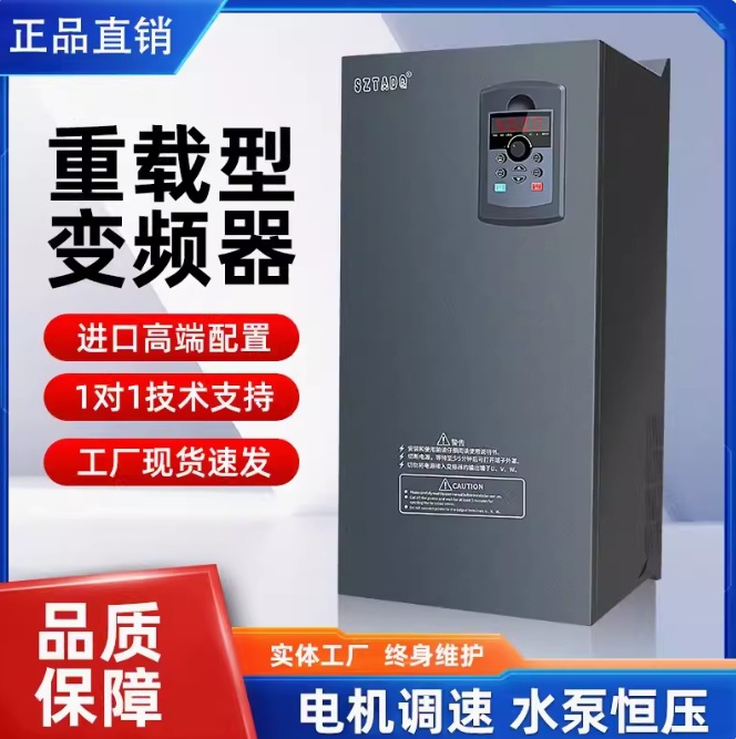 XTX/鑫泰祥 三相重载矢量变频器 XTX-850A-7.5P 三相380V 7.5kW