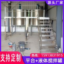 �ӏ���Һ�w����Ͱ ā�Ӹ�Ŵ���zճ��Һ�w����C ���ٷ�ɢ�����