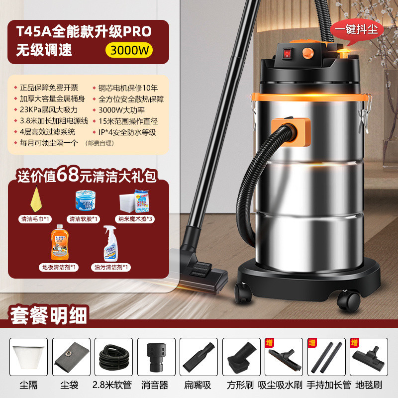 45L3000W [무단계 속도 조절] 플래그십 모델