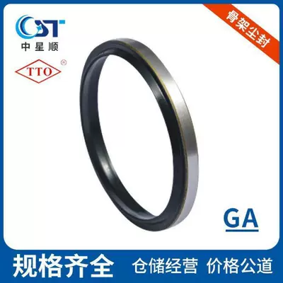 Skeleton Oil Seal Mechanical Seal Tto Hydraulic Seal Ring Tc90 * 110 * 12 Nrb