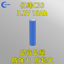 EVE�|��C33�����F��о3.2V15Ah�����F�늳�늄�܇����늳�