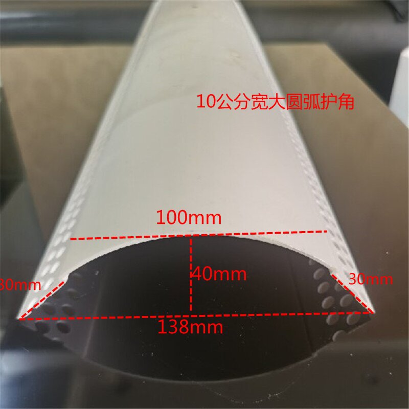 pvc大圆弧小圆弧塑料半圆弧角线地中海圆弧安全防撞阳角条