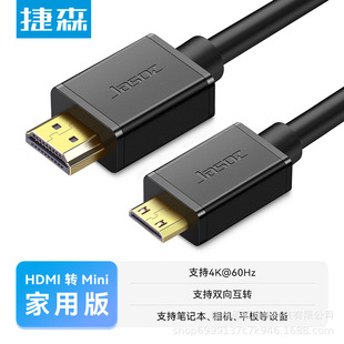 ��ɭminihdmi�Dhdmi����������С�D���^����X��y���m�ü������C