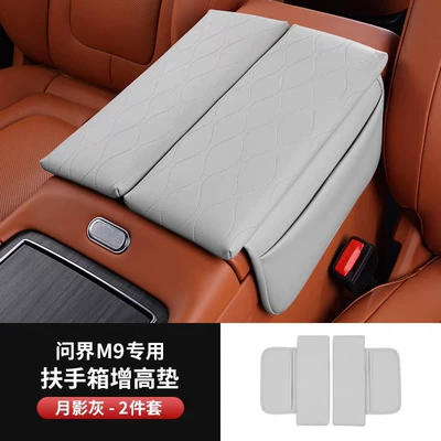armrest box cover central | Armrest box pad