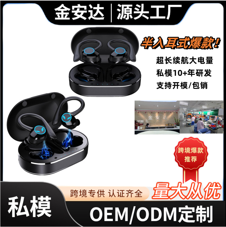 Bluetooth Headset, Wireless Ear-Hook Type, Sports Noise Reduction, Suitable for Huawei and Apple, Ultra-Long Battery Life, Gaming, Low Latency Bluetooth Headset, Wireless Ear-Hook Type, Sports Noise Reduction, Suitable for Huawei and Apple, Ultra-Long Battery Life, Gaming, Low Latency