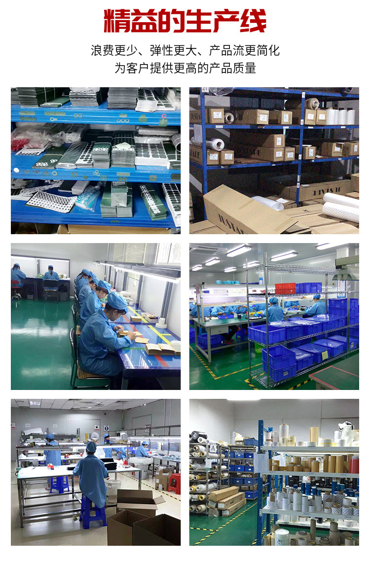 自粘格纹鞋底贴